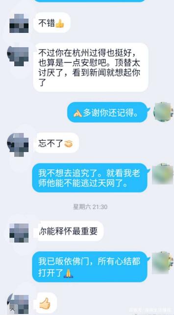 怎么在同学群里聊天记录(如何发群里聊天记录给好友)