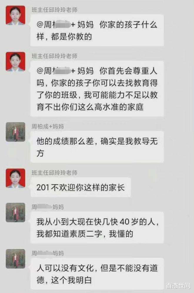 怎么在同学群里聊天记录(如何发群里聊天记录给好友)