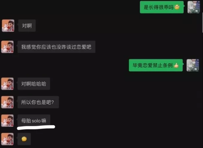 吴亦凡聊天记录报警(吴亦凡聊天记录图片 被曝)