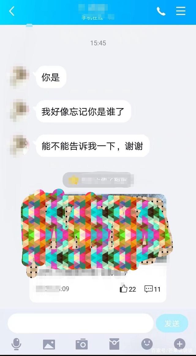 hello怎么找回聊天记录(hellotalk聊天记录恢复)