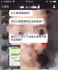 小慧君合老板聊天记录(小慧君sien聊天记录)