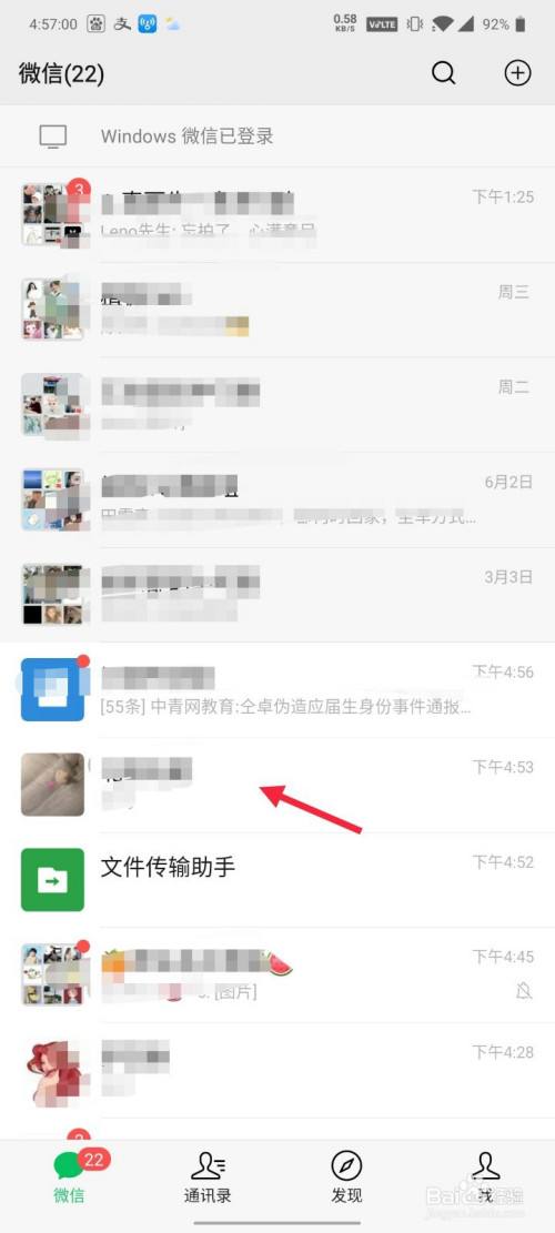 微信所有聊天记录怎么截图(微信聊天记录怎么能全部截图)