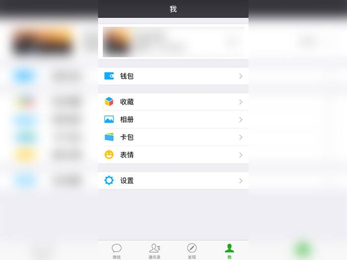 删掉微信app还有聊天记录(删除微信app聊天记录还在吗)