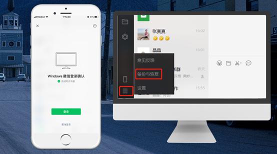 删掉微信app还有聊天记录(删除微信app聊天记录还在吗)