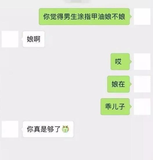 搞笑的老公聊天记录(老公老婆日常搞笑聊天)