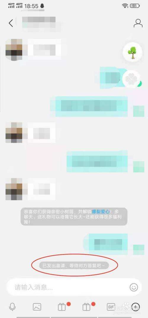 陌陌如何截图聊天记录(陌陌聊天记录如何截长图)