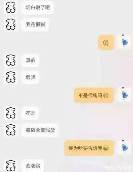 淘宝与商家聊天记录恢复(淘宝与商家的聊天记录怎么恢复)