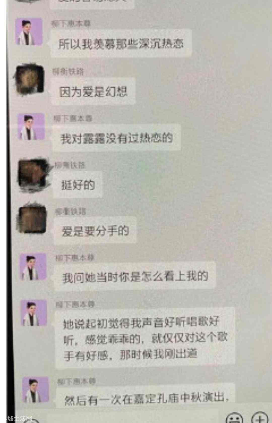 适合发与女朋友聊天记录的音乐的简单介绍