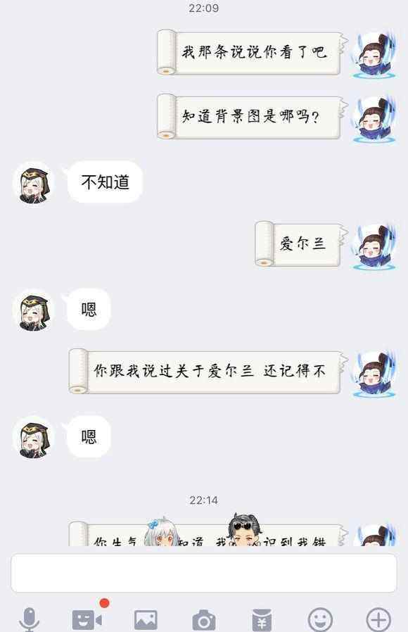 女生会看备胎的聊天记录吗(如何看女生是不是把你当备胎)