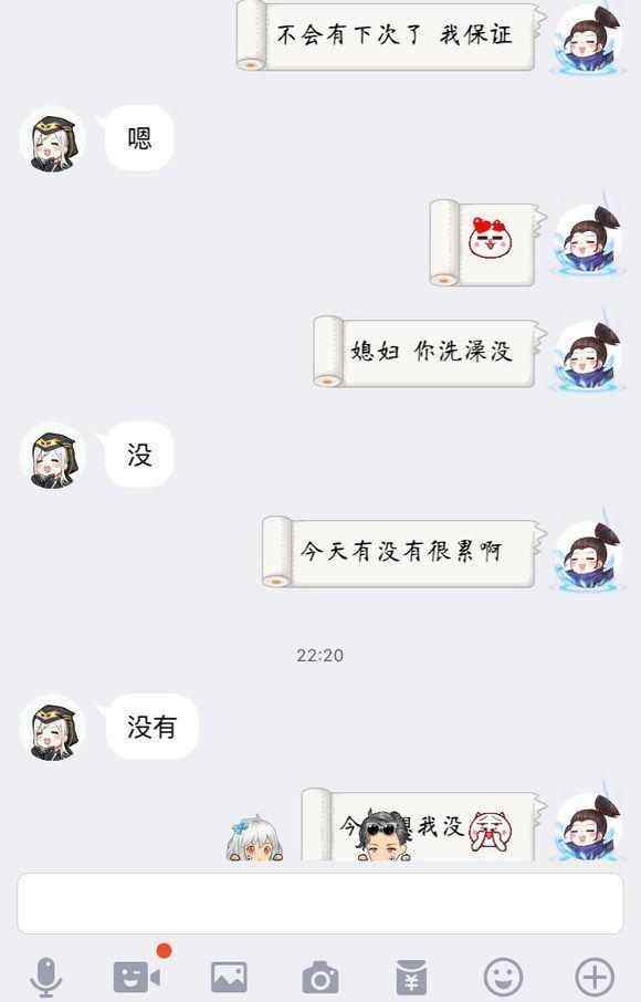 女生会看备胎的聊天记录吗(如何看女生是不是把你当备胎)