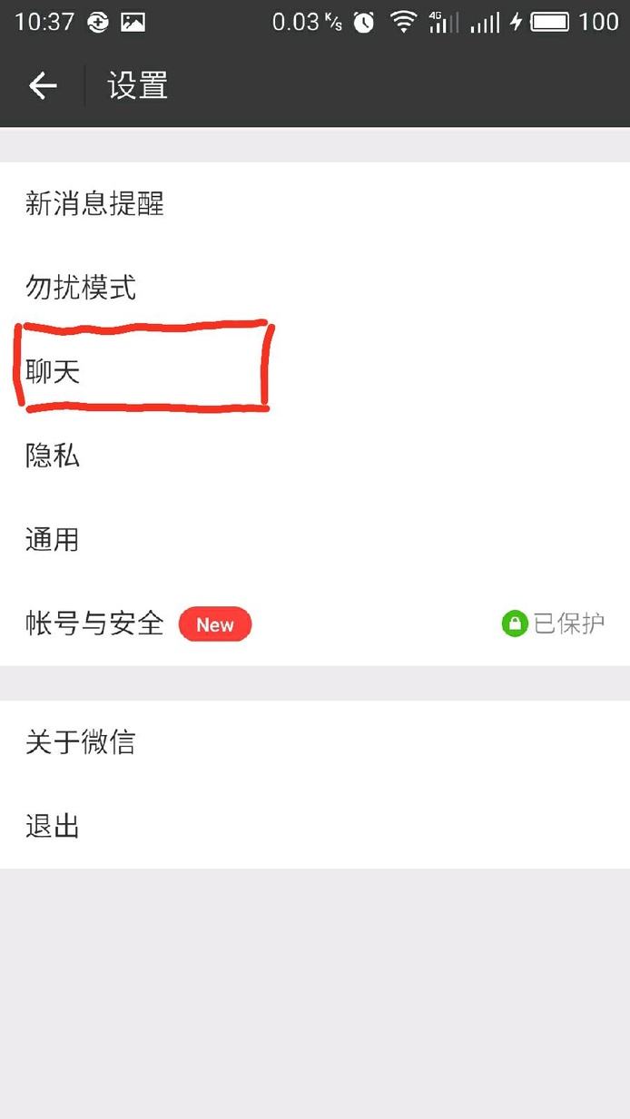 为什么聊天记录有些图片无法加载(微信聊天记录的图片无法加载怎么办)