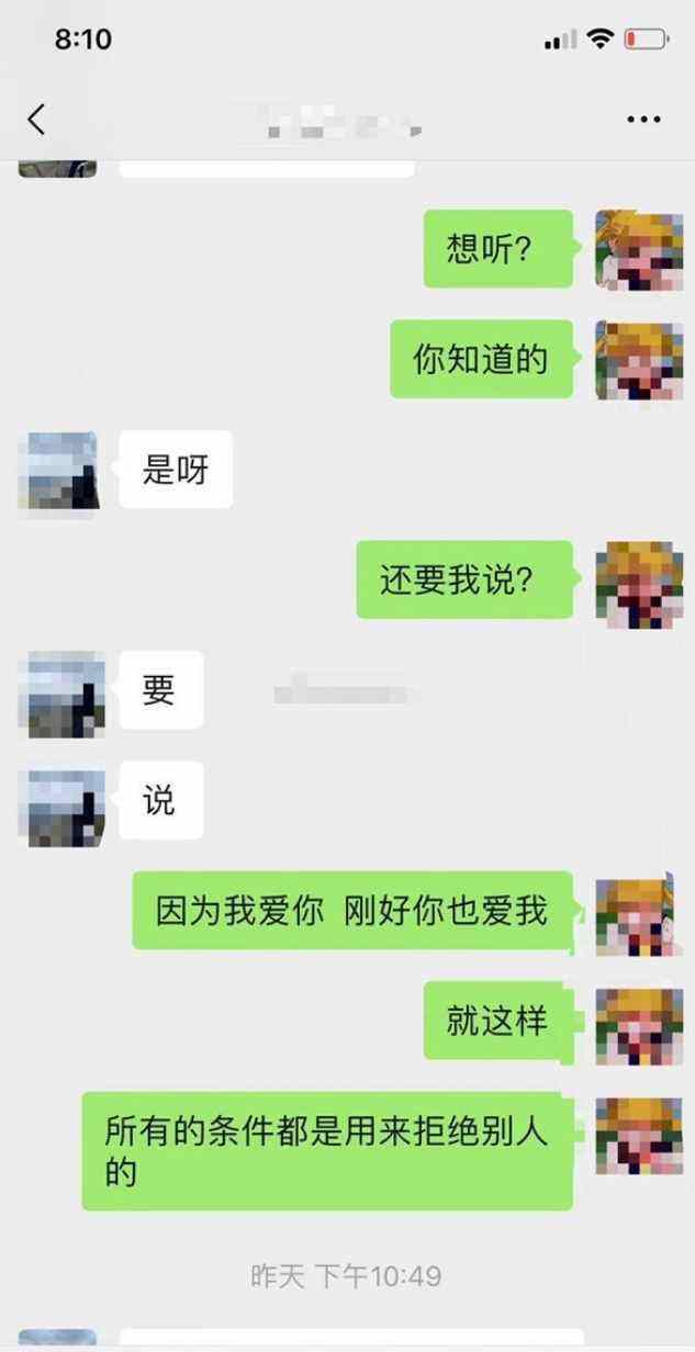 不想让媳妇看到微信聊天记录(我的微信能不能看媳妇的聊天记录)