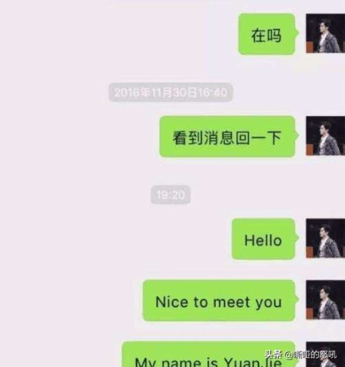 女追男系列恋爱聊天记录(女生追男生聊天记录全过程)