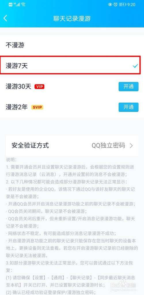 qq人机聊天记录(某人的聊天记录)