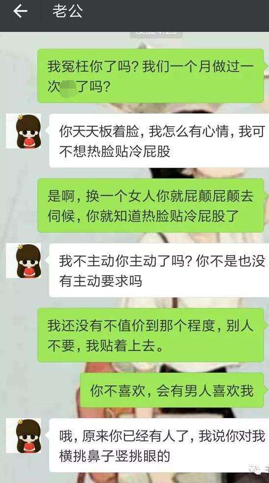 抚养问题聊天记录的简单介绍