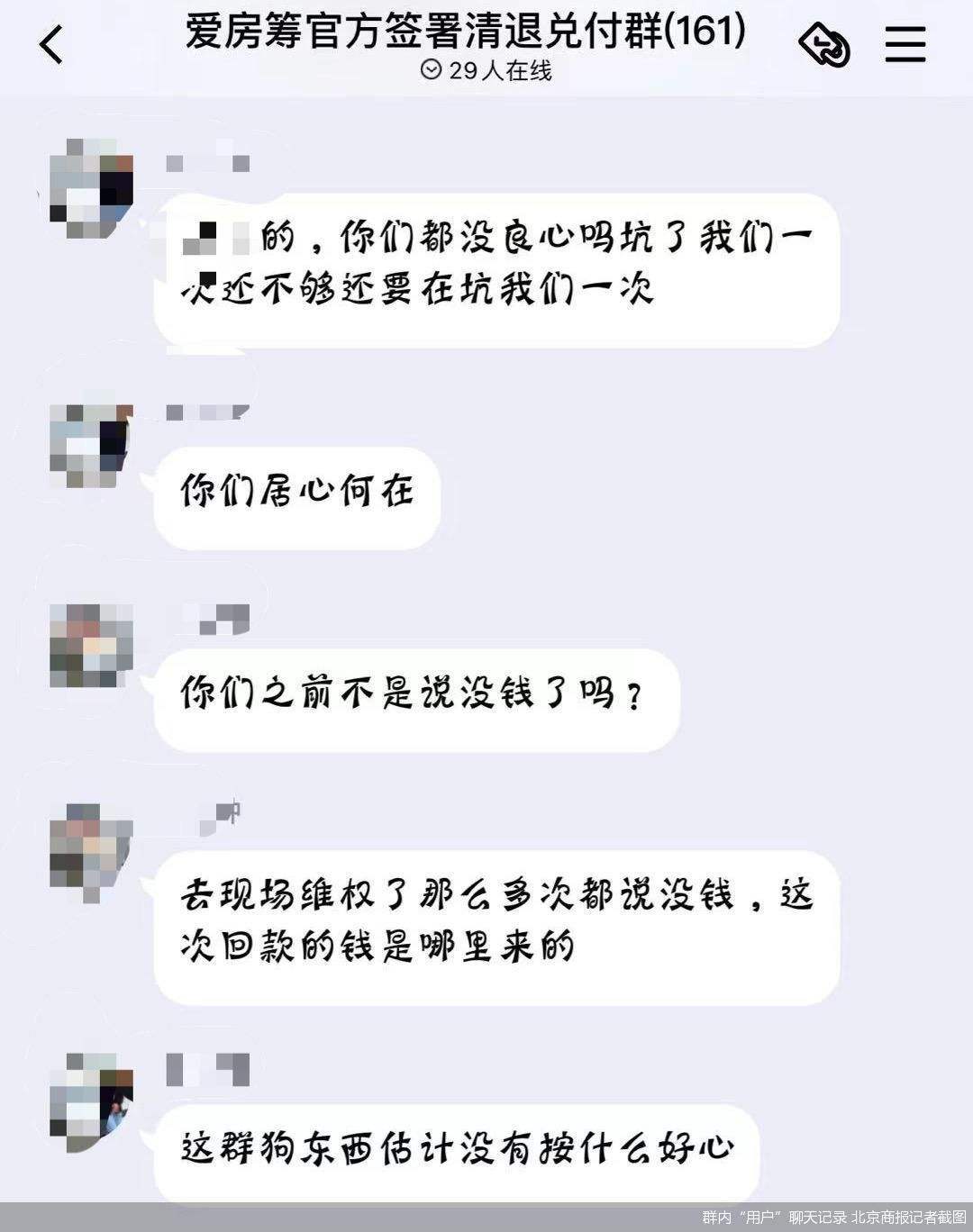 北京查聊天记录(信息怎么查聊天记录)