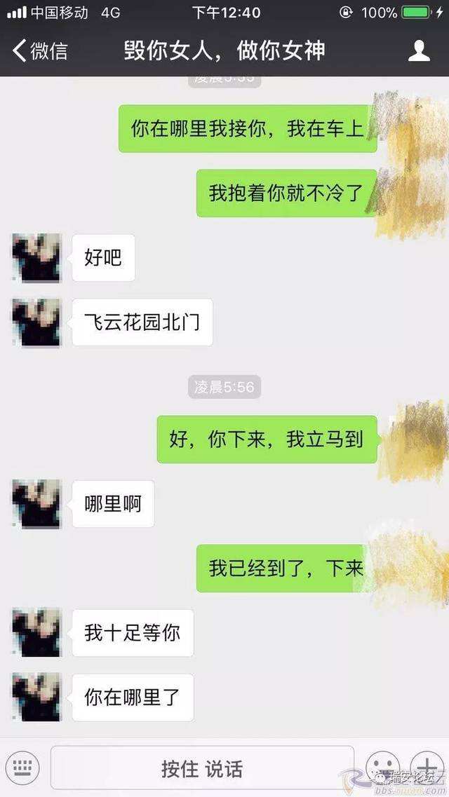 追账骂人的聊天记录(聊天记录和转账记录能追债吗)