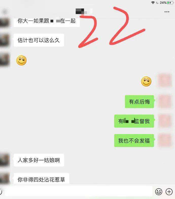 渣男微信聊天记录app(渣男微信聊天记录怎么不被发现的)