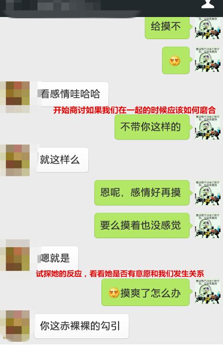 怎么跟离婚女孩聊天记录(怎样和离婚的女人聊天内容)