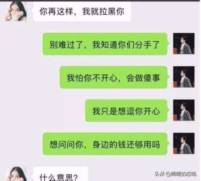 感人qq聊天记录(搞笑对话聊天记录)