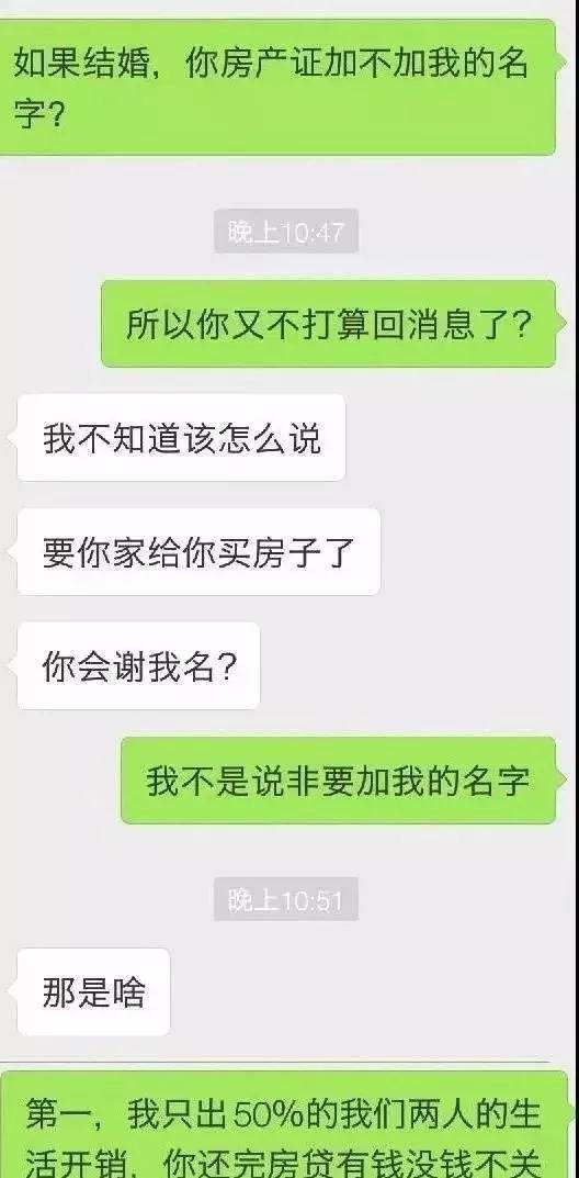 为什么不敢看聊天记录(看到了不该看的聊天记录)