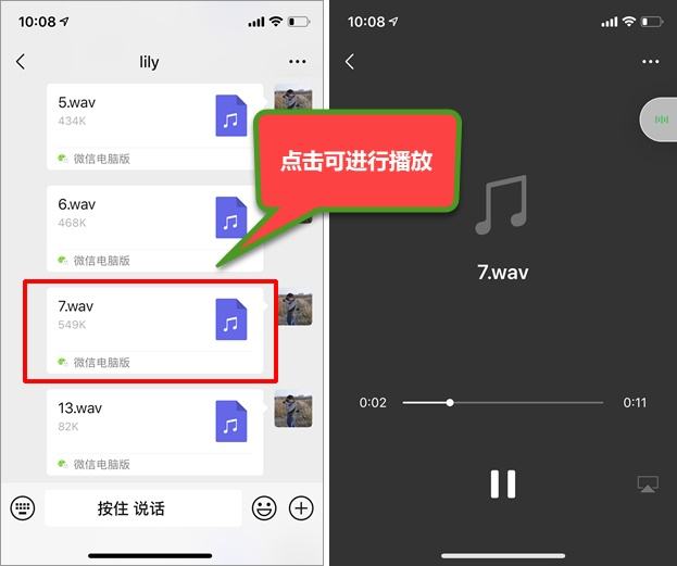 微信语音聊天记录清除了怎么找回(微信语音聊天记录清除了怎么能恢复)