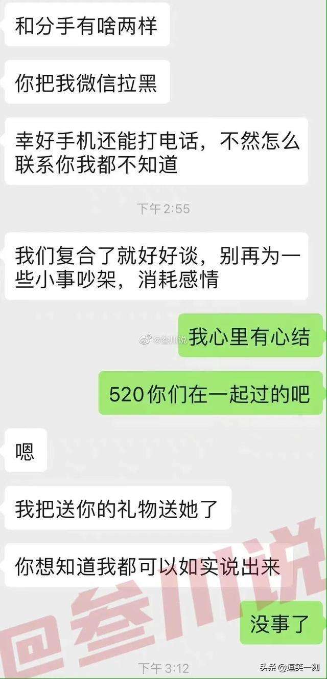 兔聊的聊天记录怎么看的简单介绍