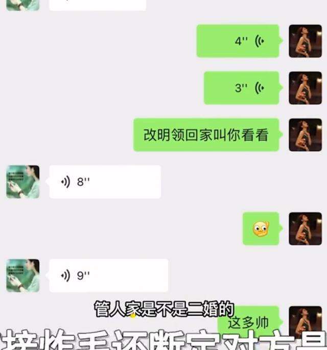 和男朋友聊天记录喊爸爸(和男朋友爸爸聊天该说些什么)