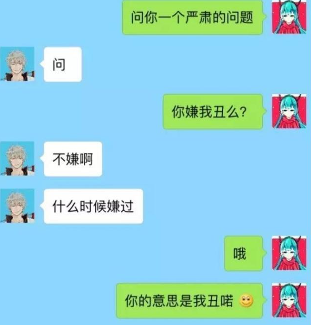 女友生病聊天记录(女朋友生病了怎么回信息)