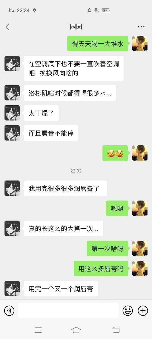 女友生病聊天记录(女朋友生病了怎么回信息)