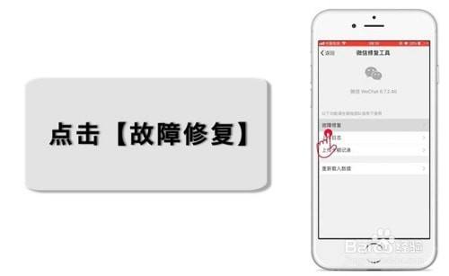 坏手机中微信聊天记录(手机坏了原来的微信聊天记录)