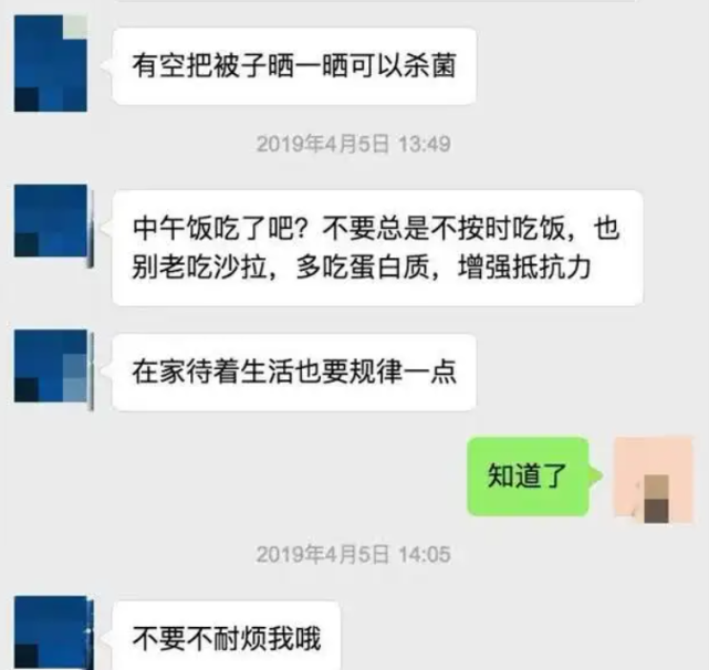 最美的聊天记录30秒的简单介绍