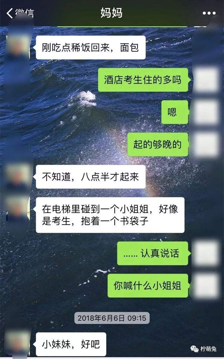 我喝多了我能见见你吗聊天记录的简单介绍