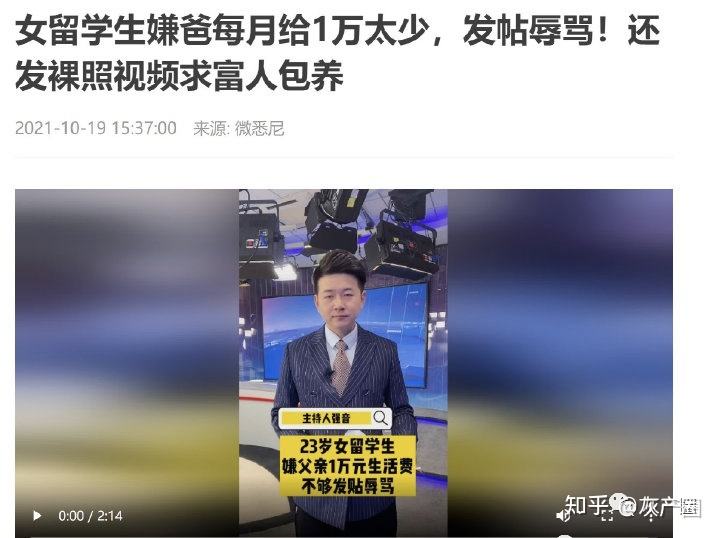 留学生聊天记录被遣返(留学生什么情况会被遣返)