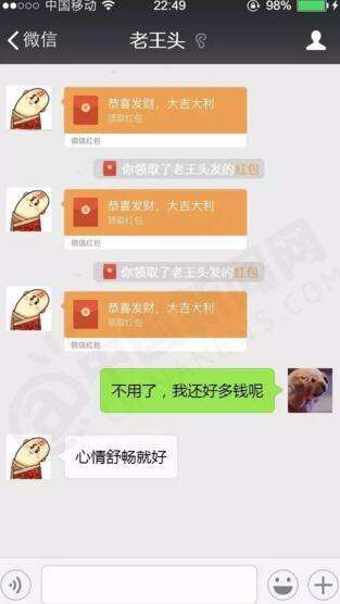 老爸的亲儿子聊天记录(父亲跟儿子微信聊天截图)