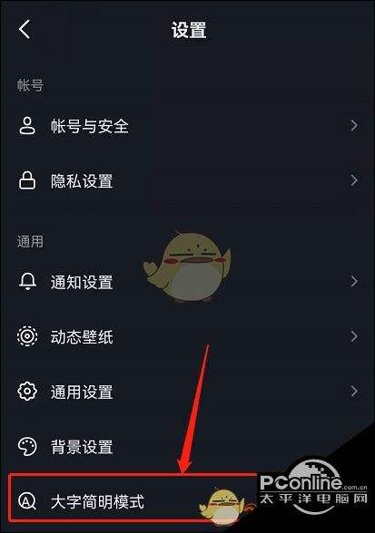 抖音聊天记录怎么恢复啊(抖音中的聊天记录怎么恢复)