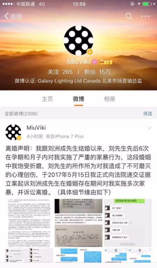 聊天记录口供证据吗(口供和聊天记录能定罪吗)