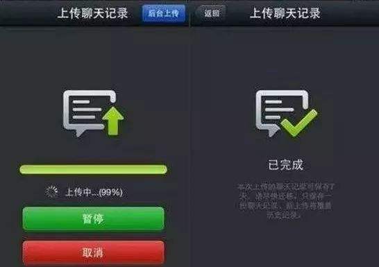 支付宝聊天记录恢复器是真的的简单介绍