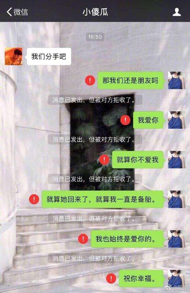 怎么找信息拉黑的聊天记录(微信拉黑的人怎么找聊天记录)