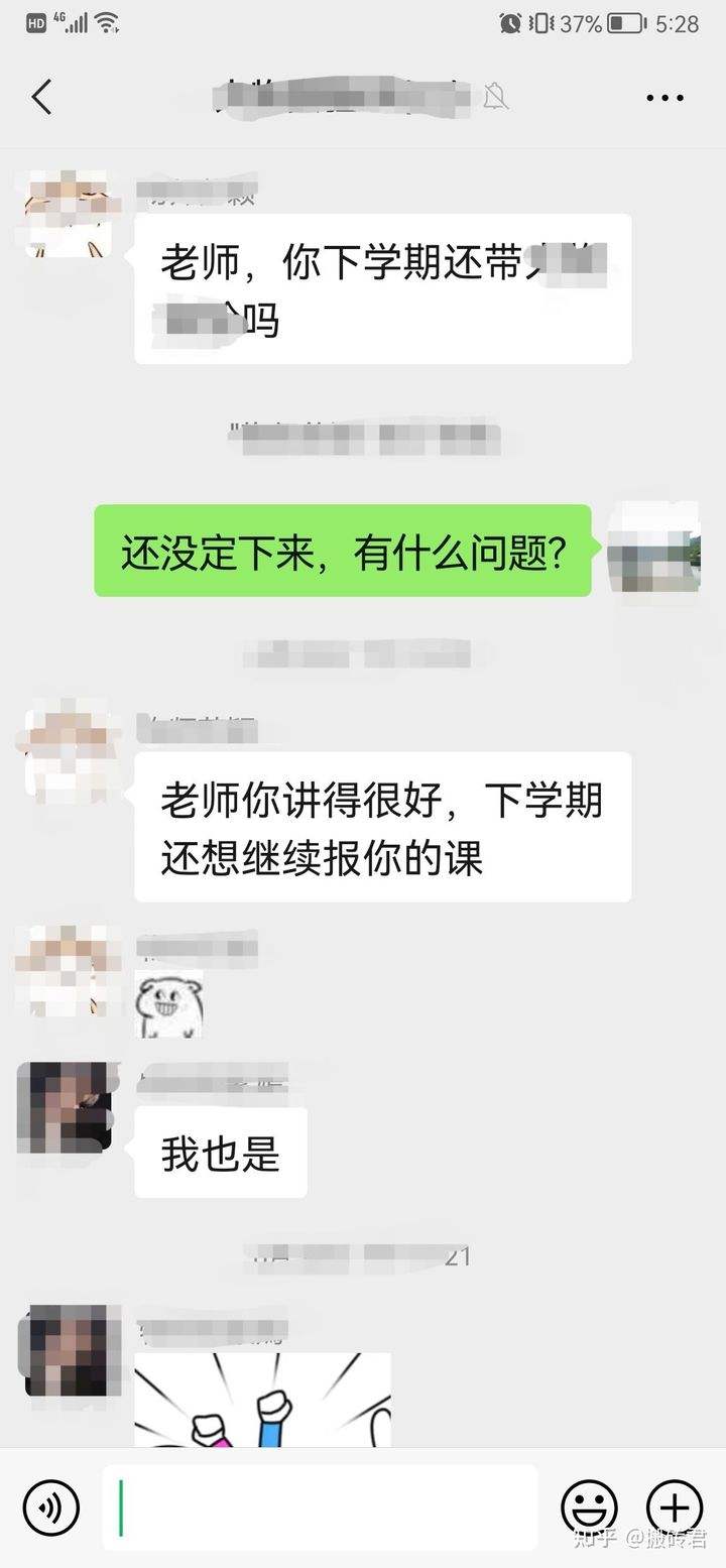 老师可以看到微信聊天记录吗(微信系统能看到微信聊天记录吗?)