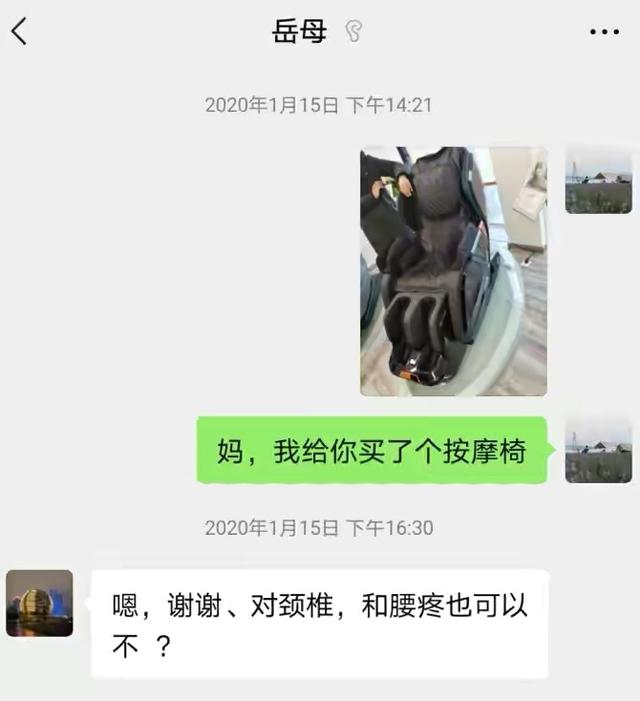 去舅舅吃饭聊天记录(过年去舅舅家吃饭喝酒怎么说)