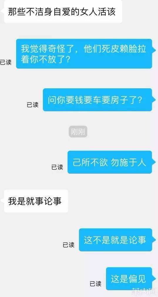 翻人家聊天记录(翻别人聊天记录犯法吗)