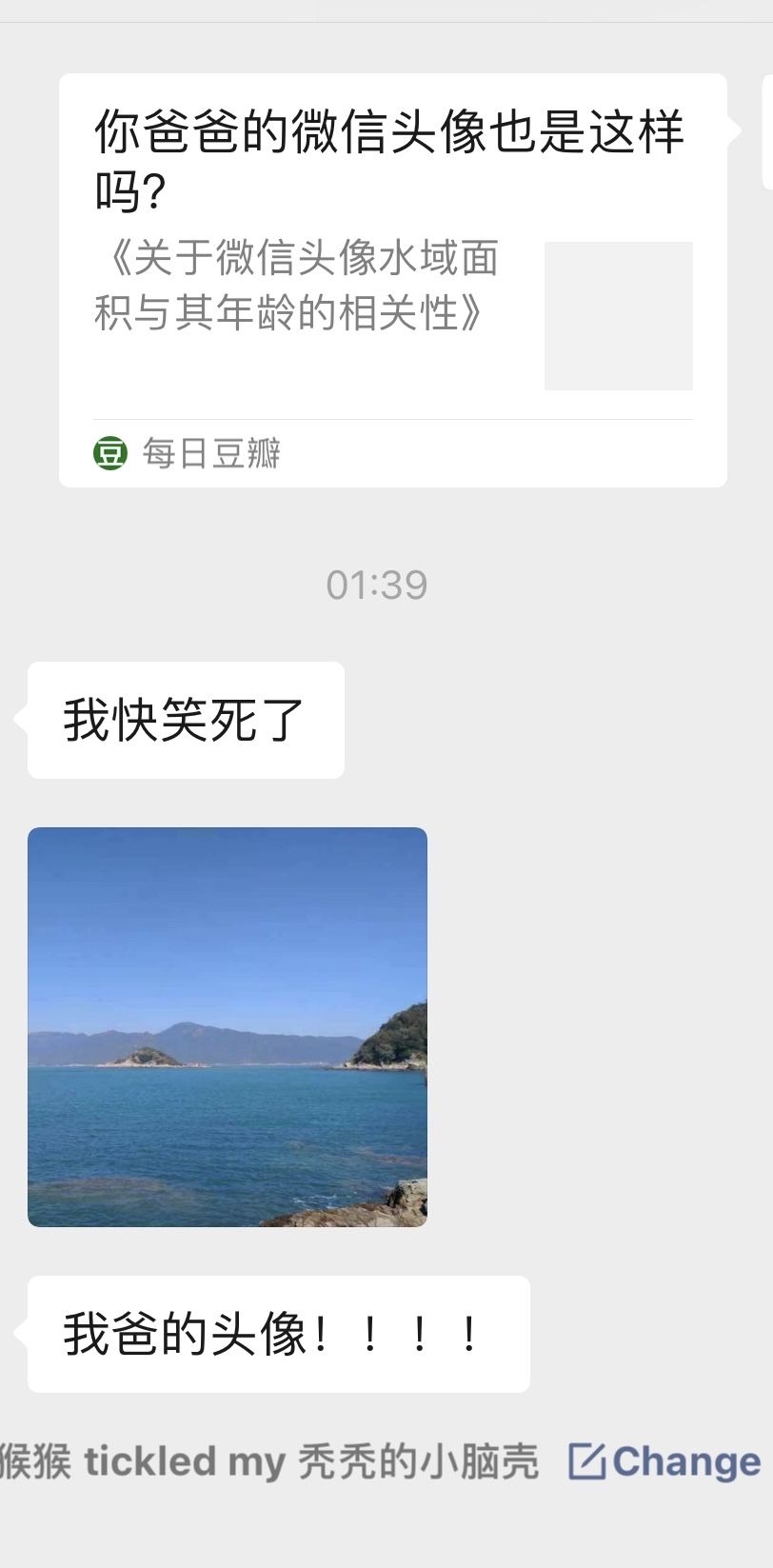 vx之前的聊天记录(vx怎么看以前的聊天记录)