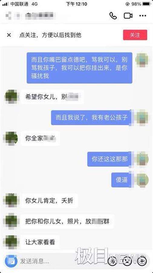 被威胁发照片和聊天记录(如果拿聊天记录和照片威胁你报警后怎么处罚)