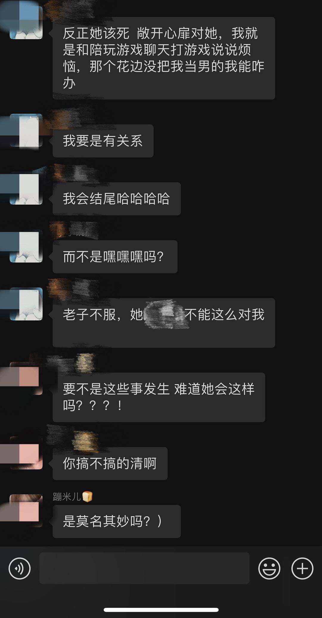 朋友被抓和他有聊天记录(对方能查出我和朋友聊天记录吗)