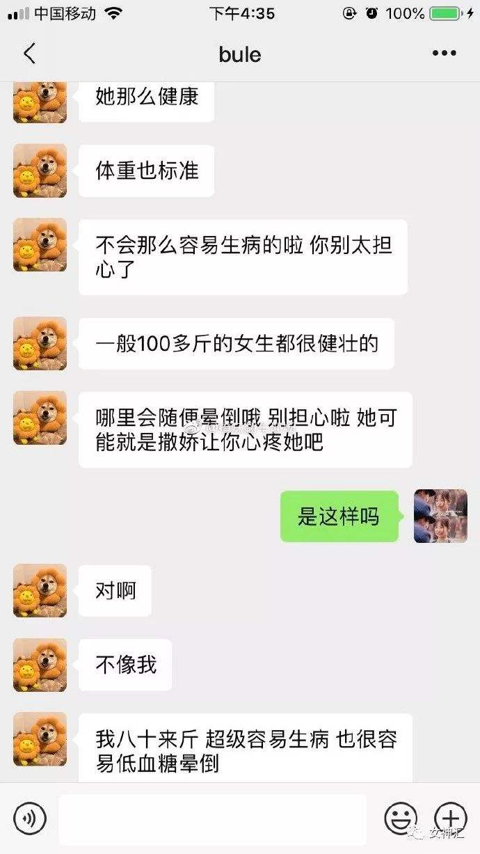 朋友被抓和他有聊天记录(对方能查出我和朋友聊天记录吗)