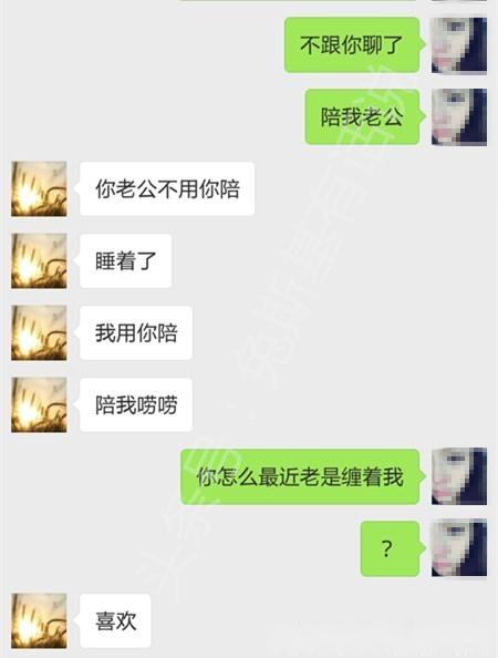 咋看老婆的聊天记录(怎么看到老婆聊天记录)