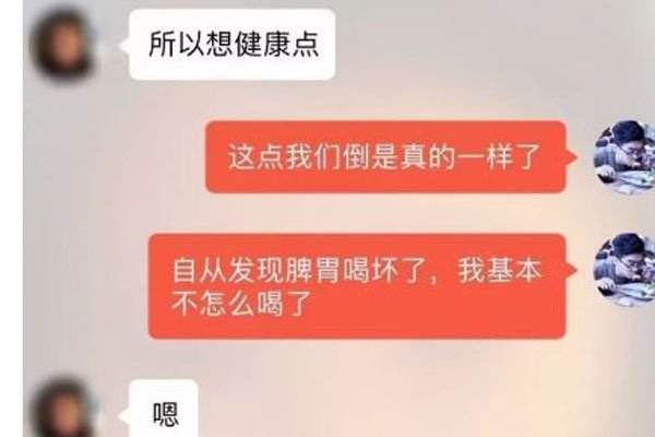 探探搞笑聊天记录大妈的简单介绍