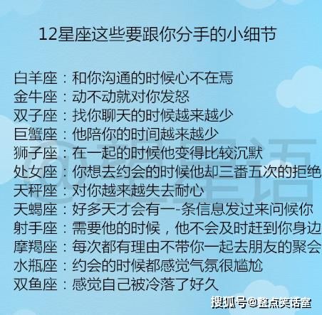 晒聊天记录的星座(喜欢记录生活的星座)