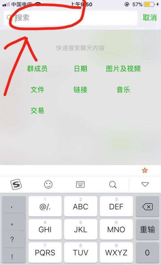 删除微信桌面怎么查聊天记录(怎样能查看删除的微信聊天记录)